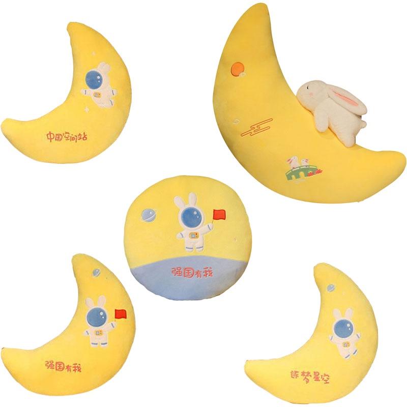 Милая плюшевая игрушка оптом, трансграничная, космическая лунная подушка, диванная подушка для девочек