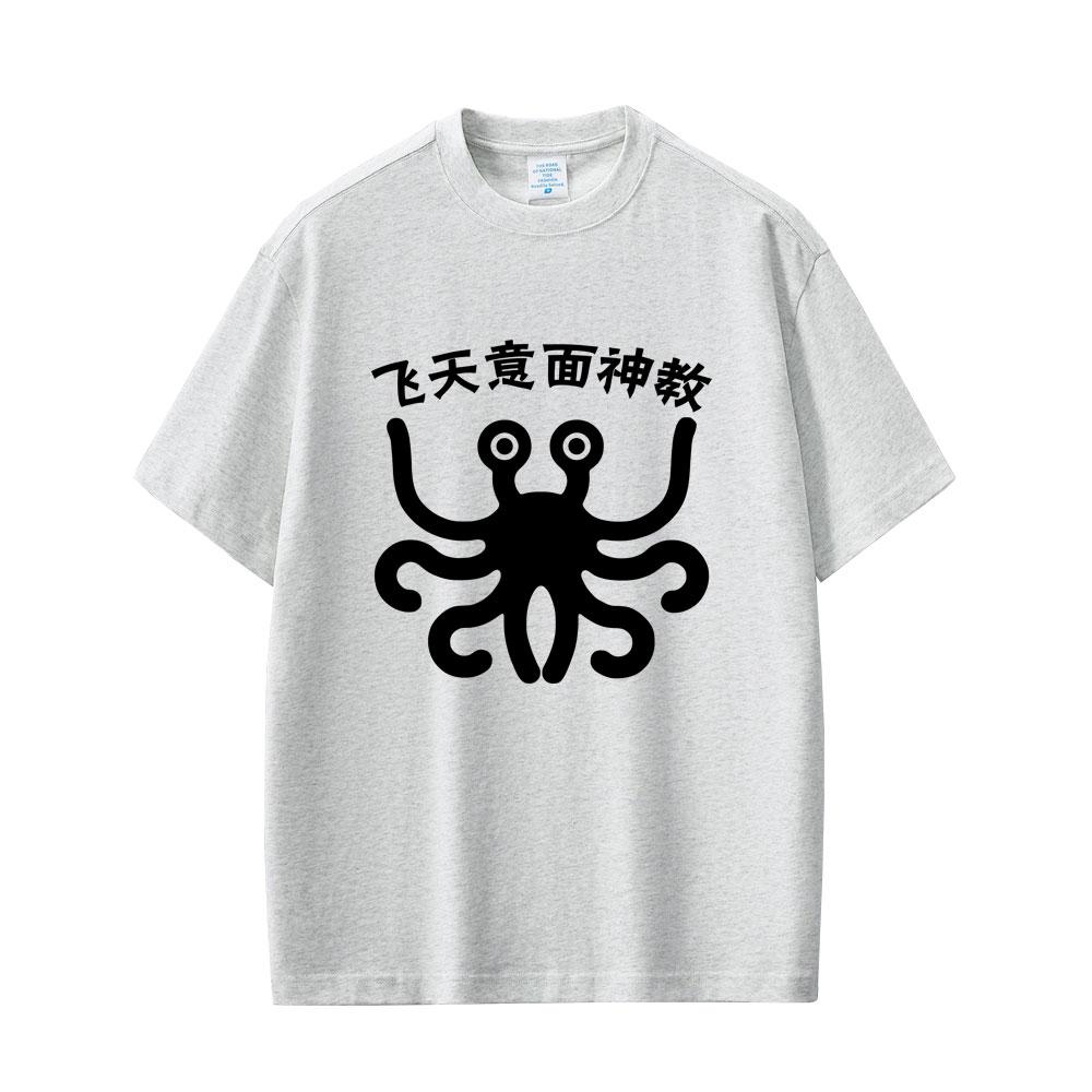 FSM Vintage Flying Spaghetti Monsterism Believing Funny Graphic T-shirt Unisex Women Casual Cotton Oversized Short Sleeve T Shirts