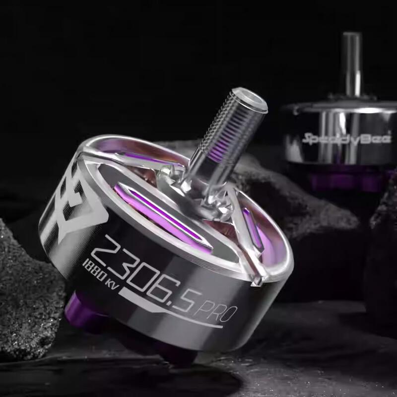 HSKRC Bee Storm 2306.5 FPV Drone Motor