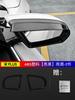 Для BYD Seal U Sealion 6 Song Plus DMI Byd Atto 3 Yuan Plus Защитная крышка зеркала заднего вида Модификация Автомобильные аксессуары
