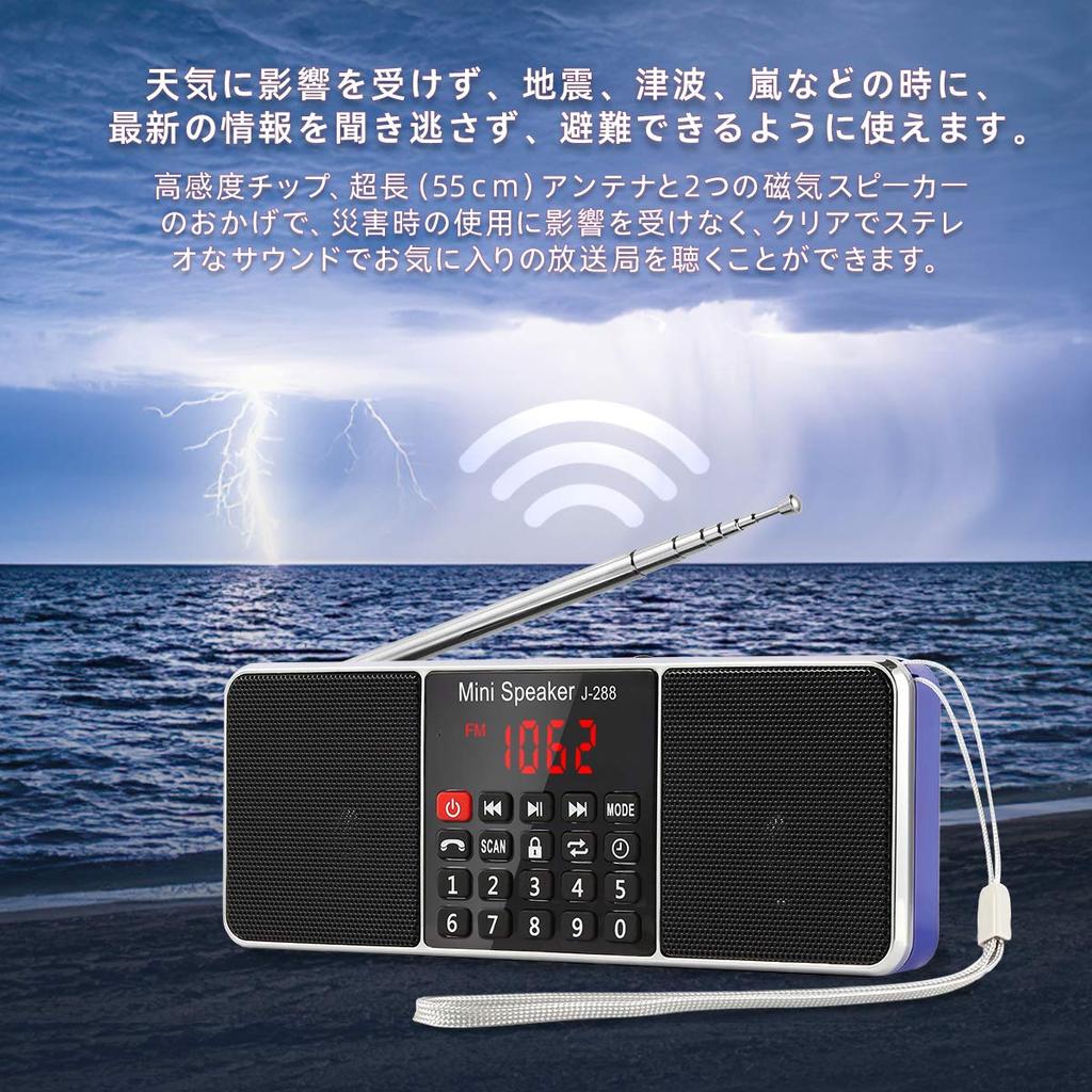 Портативное радио Gemean Wide FM AM стерео портативное радио Bluetooth динамик совместим с беспроводной связью Bluetooth длинноантенное радио со стерео AUX и