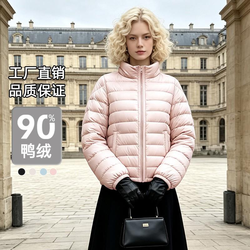Lightweight Womens Short Down Jacket 2026 Fall Thin Puffer Coat No Hood Regular Fit 85-90% Duck