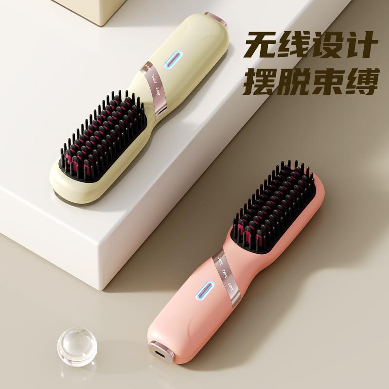 VKE's new charging straight hair comb is fashionable, of good quality, with negative ion hair care, smooth and wireless portable straight hair comb