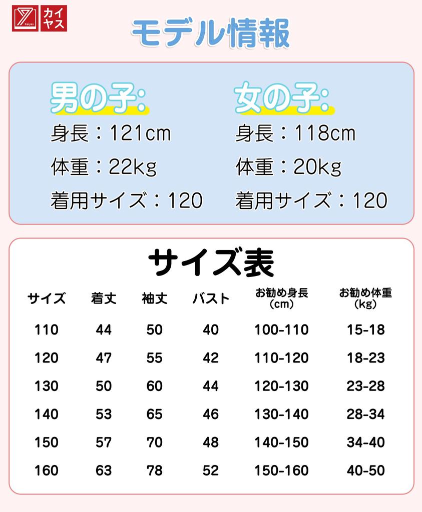 Kayiyasu Boys and Sizes 110 Kids' Jacket, Girls' Outerwear, Fluffy, Autumn, Spring, Winter, School, Kindergarten, 100-160 (Size Green)