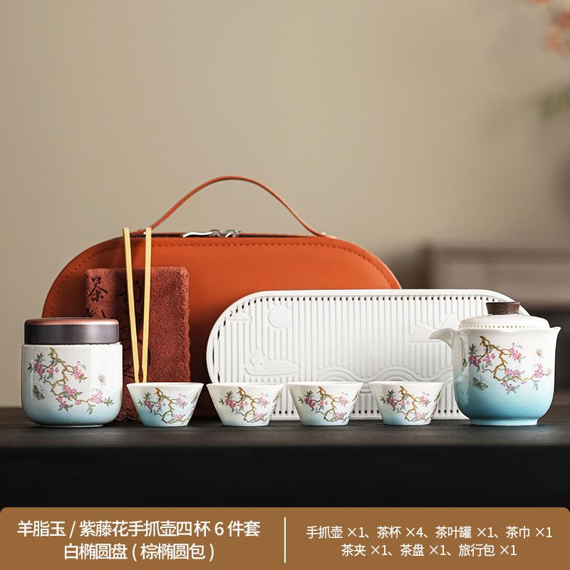 Outdoor gradual change white porcelain travel tea set household portable storage bag ceramic express cup teapot