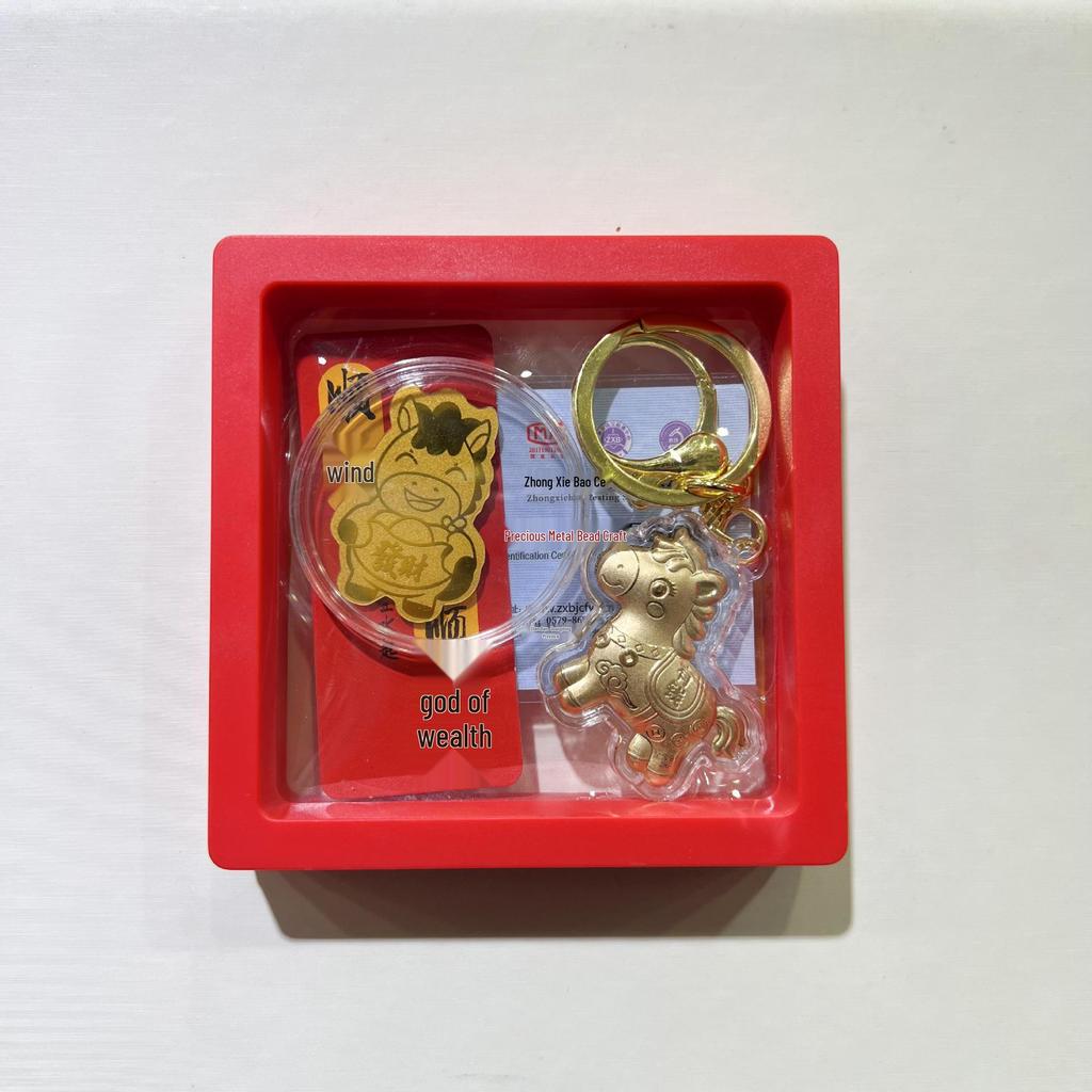 2026 Year of the Horse Zodiac Gold Pendant & Keychain: Custom Little Horse Phone Charm