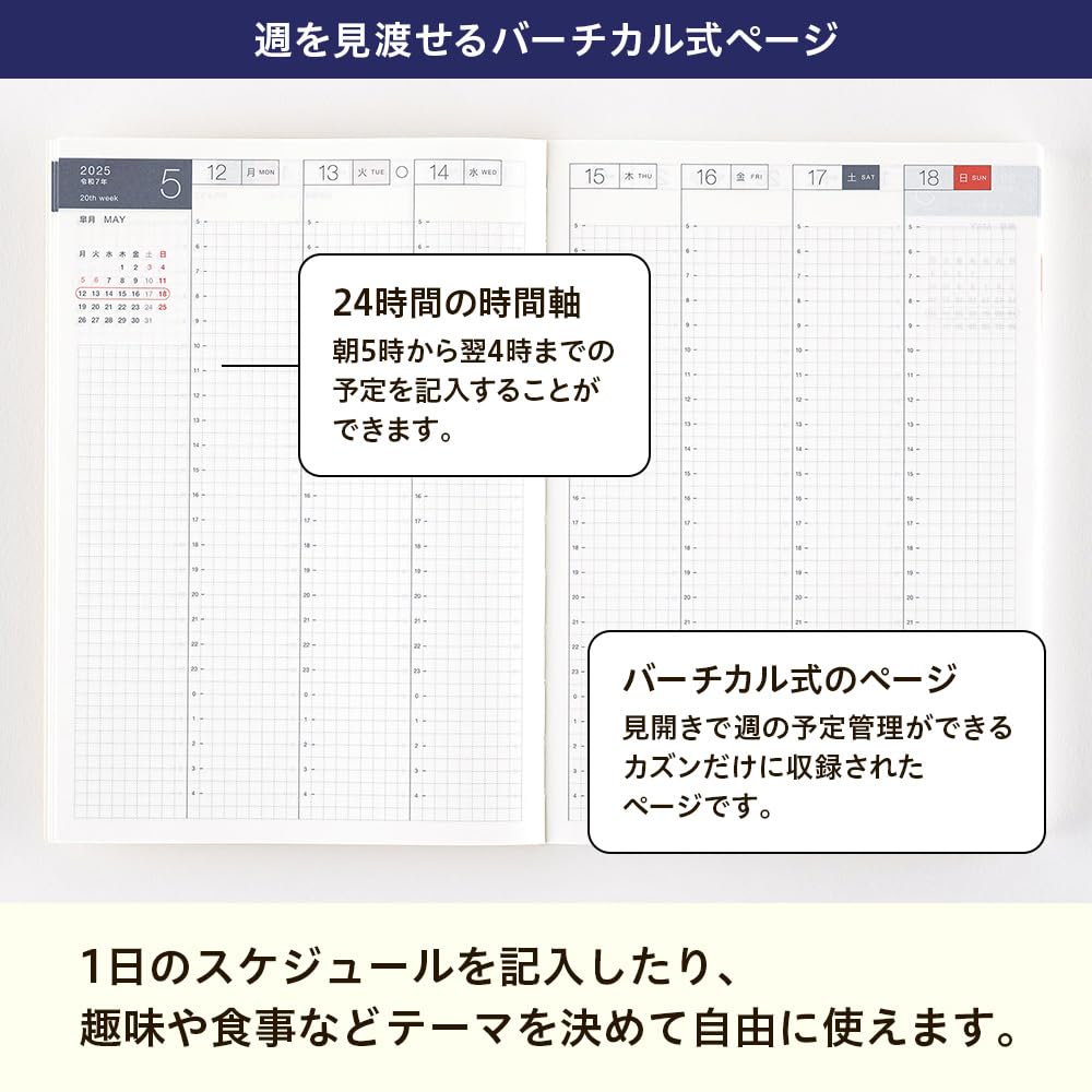 Hobonichi Techo 2025 HON SPY×FAMILY/Forger Family ※Domestic Stamp [A5/1 page per day/January/Monday start]