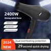 EU/US High-Speed Hair Dryer 2400w High-Power 29 Second Fast Dry Cold Hot Negative Ion Hair Care Home Hair Salon Gift Box