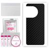 apgo Protective Skin Sticker for the Back Compatible with OnePlus Ace 2, Wrap Film, Foil, Vinyl - Pattern Carbon Black