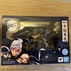 [USED] Demon Slayer: Kimetsu No Yaiba Tengen Uzui Figuarts ZERO