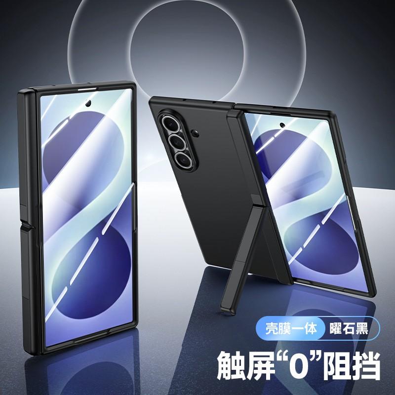 ZFold8 Ultra Case Hinge Protector With Stand Screen Shockproof Anti-fall