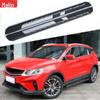 Geely Binyue 2018 Side Pedals - Original Modified Car Accessories