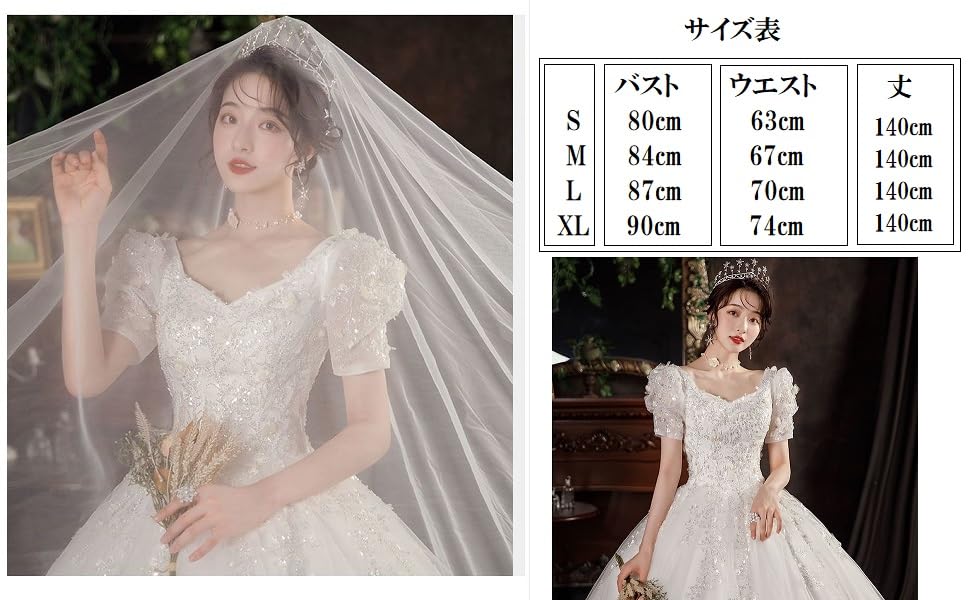 [Housaku Co., Ltd.] Свадебное платье, Пышные рукава, Вырез-сердечко, Искрящееся, Свадебное, А-силуэт, Для концерта, Элегантное, Невеста (L)