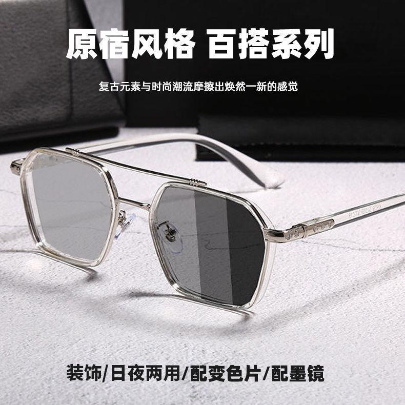 Polarized light discoloration double beam sunglasses men's sunscreen UV protection driving outdoor live broadcast popular sunglasses