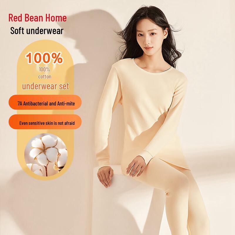 Комплект термобелья из чистого хлопка унисекс Hongdou Home