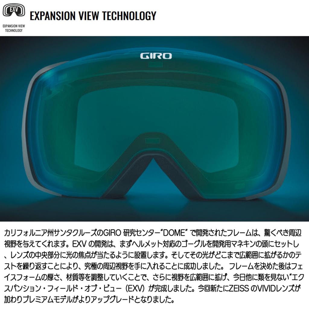 Giro Revolt Asian Fit Snow Goggles for Skiing and REVOLT AF F Men's Snowboarding, 7156256, SLUSH_MAG