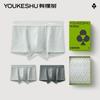 YOUKESHU Men's 50-Count Cotton Anti-Bacterial Boxer Briefs Multi-Pack