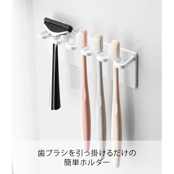 [Yamazaki] Magnetic Bathroom Toothbrush Holder, 5-Slot, White, Approx. W13xD3.5xH5cm, Mist, Bathroom Storage, 4239
