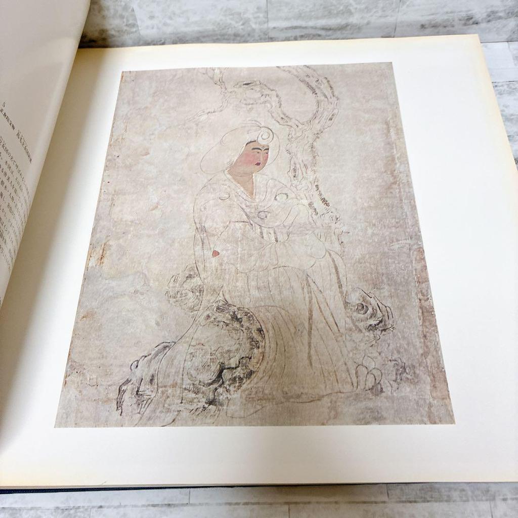 [USED] Collection of Japanese Painting Masterpieces: Dentsu 80th Anniversary Collection