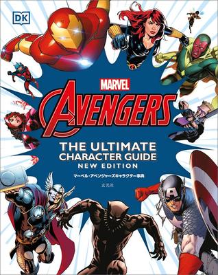 Энциклопедия персонажей Мстителей Marvel