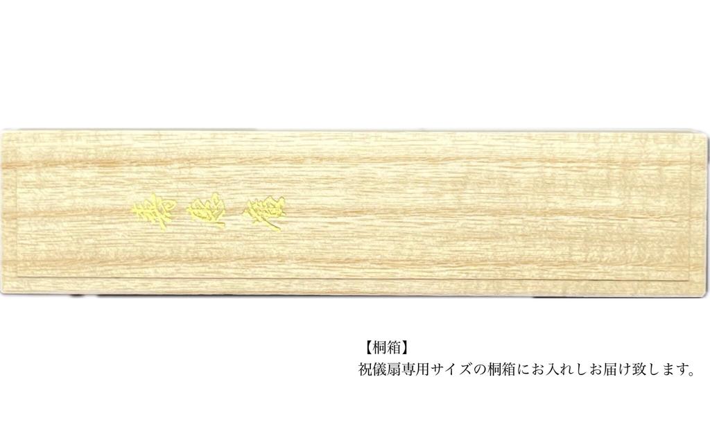 Киотский складной веер с лаком и сливой, изготовленный идеально для формальных и других официальных мероприятий. Особенности лак и ручная лакировка сосновой хвои настоящим серебром,