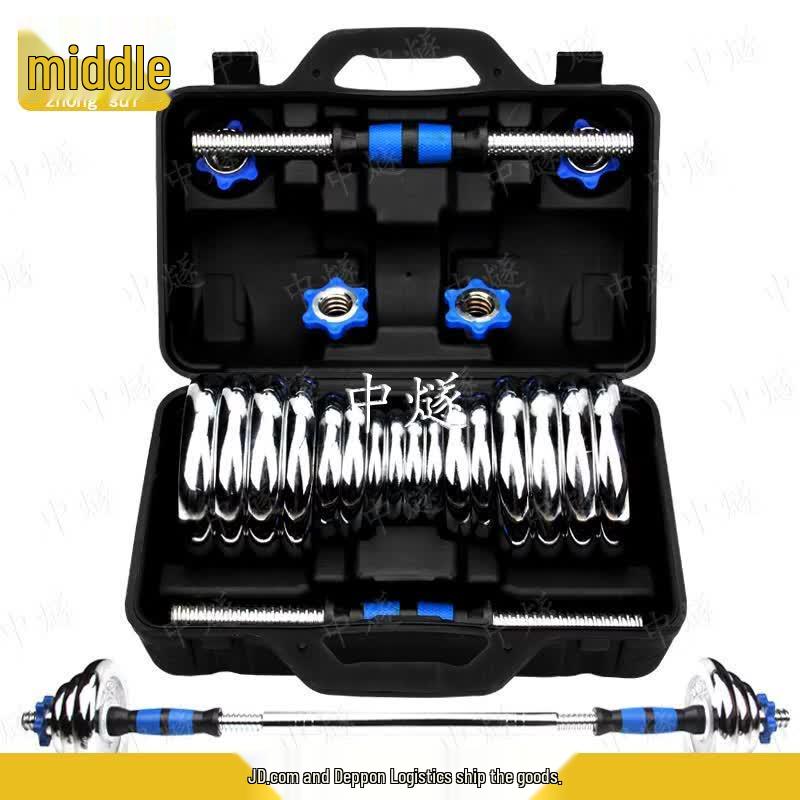 Adjustable Electroplated Steel Dumbbell Set