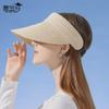 8222 Новое поступление Шляпа с широкими полями для защиты от солнца Женская уличная шляпа от солнца Летняя повязка на голову Соломенная шляпа Модная кепка с козырьком в K-стиле
