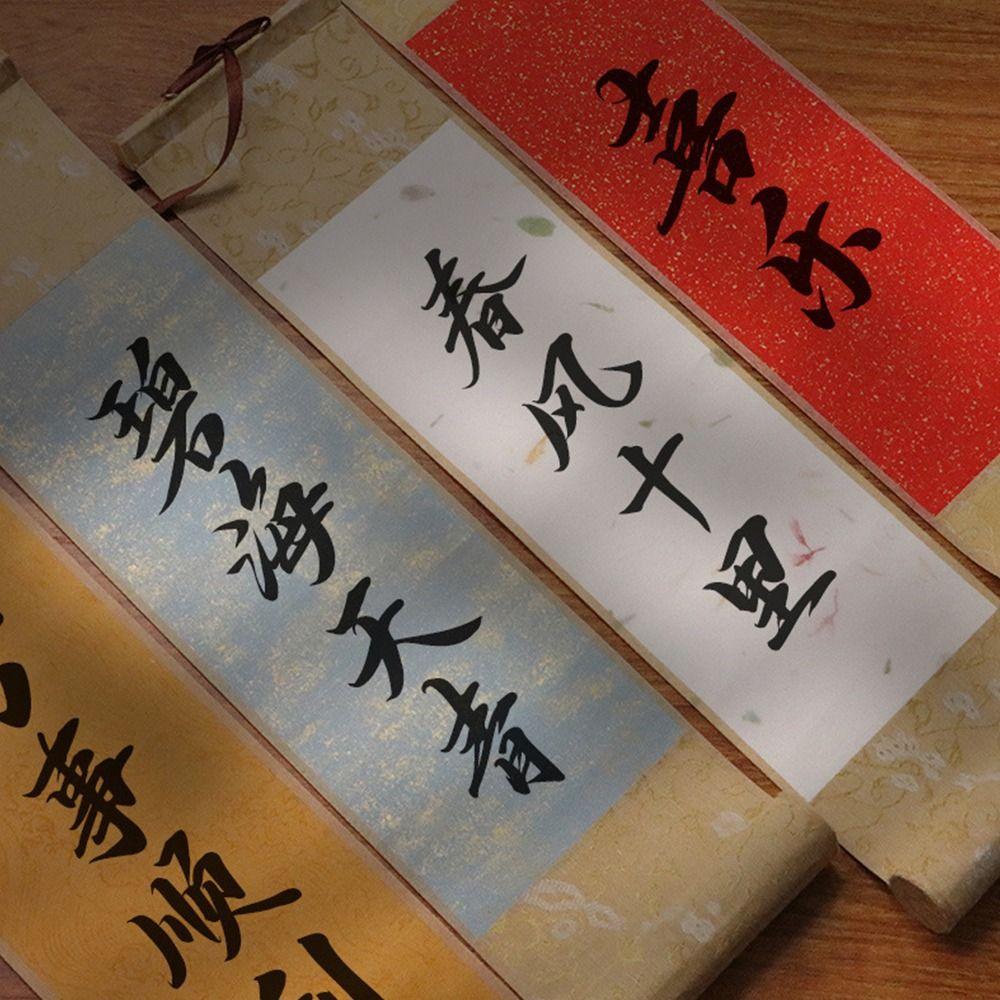 Self-made Gifts Gilded Rice Paper Scroll Calligraphy Mounting Scroll Teahouse