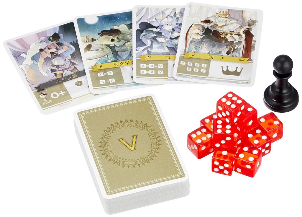 SNE Petition To the King 45 Ages Board Multicolor Cosaic/Group (2-5 Players, Minutes, 10+) Game,