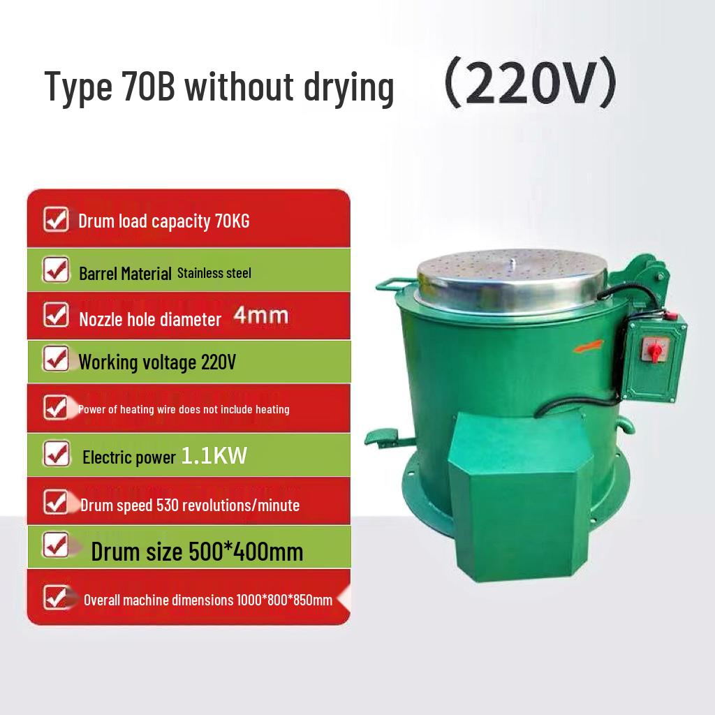 Промышленная центрифуга-сушилка и экстрактор масла с подогревом из нержавеющей стали