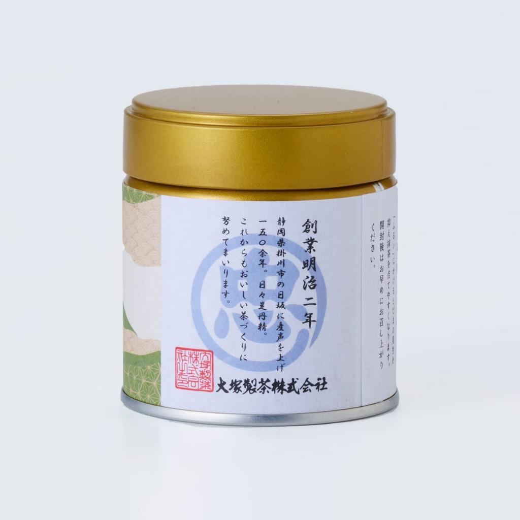 Premium Organic Matcha Made In Gift by Otsuka Established In 1869 Organic JAS Matcha X 3 Perfect for Summer and Corporate Gifts Powder, Japan, Boxed,