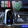 2026 Car Wireless Charging Phone Mount 15W Auto-Clamping Navigation Holder