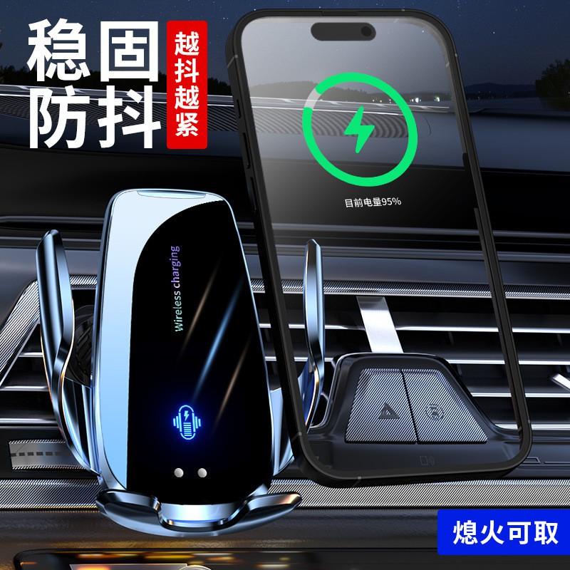 2026 Car Wireless Charging Phone Mount 15W Auto-Clamping Navigation Holder