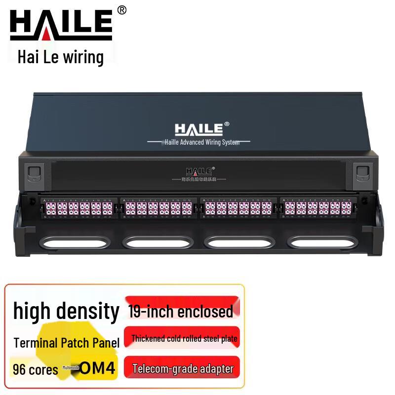 Высокоплотная волоконно-оптическая патч-панель Haile 1U/2U