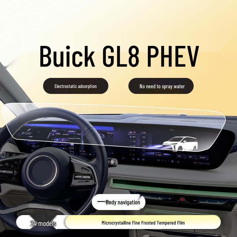 Защитное стекло для экрана 2024 Buick GL8 PHEV