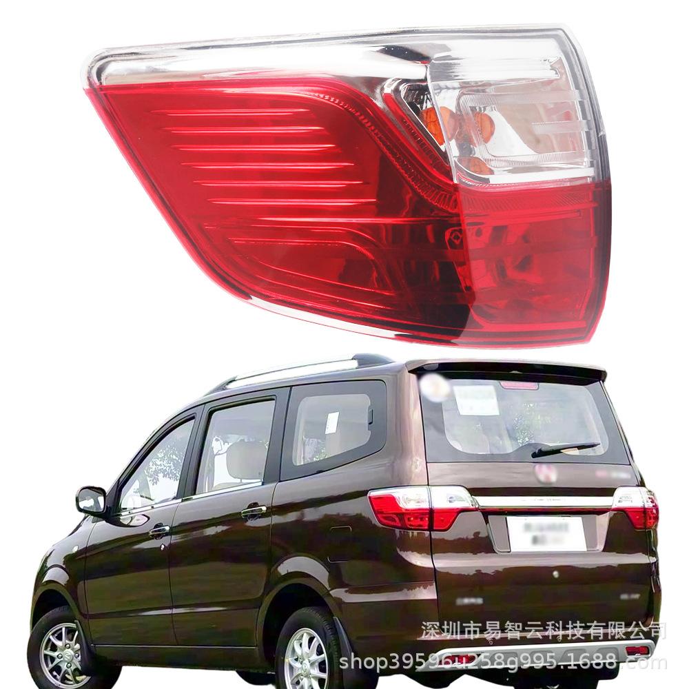 Задний фонарь в сборе для моделей BAIC Weiwang M30/M35/M20S