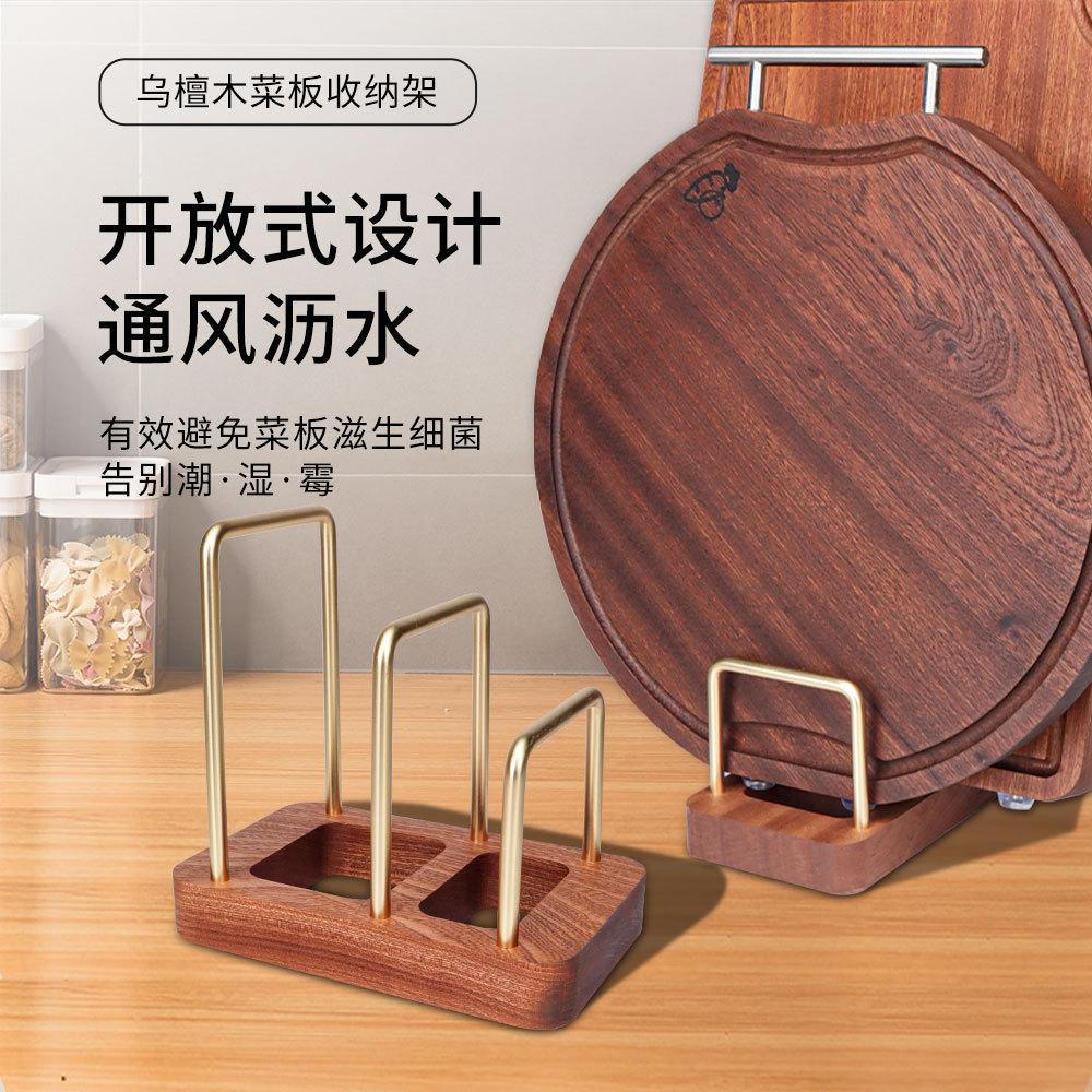 Подставка для тарелок из цельного дерева, чашки, разделочная доска, сушилка, подставка для тарелок, деревянные кухонные принадлежности для хранения, держатель для крышки кастрюли
