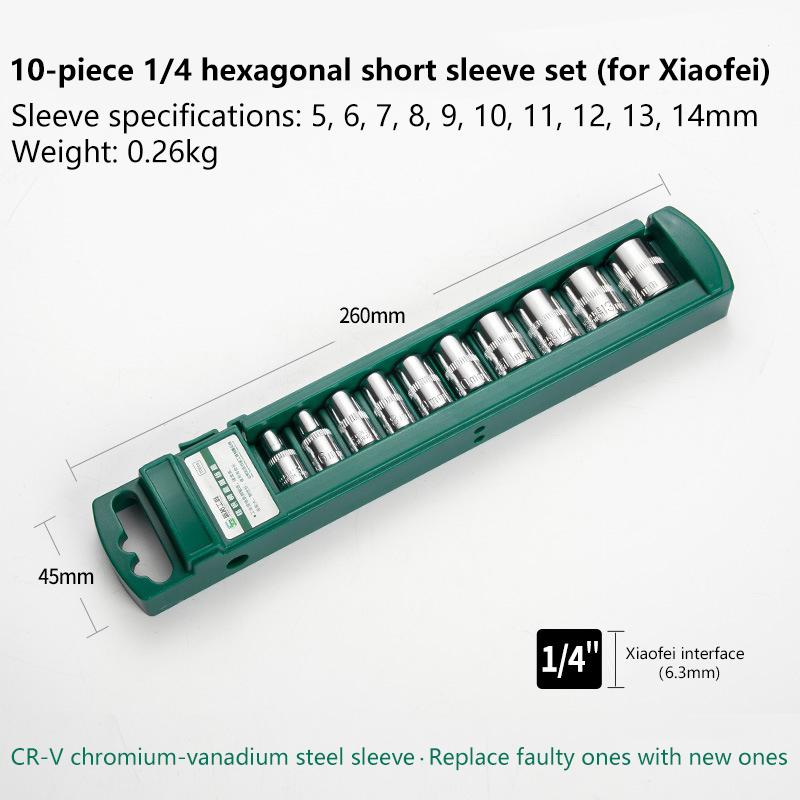 Набор Головок Шестигранных Для Трещотки 1/4 3/8 Короткие Длинные Глубокие Накидные Ключи Торцевые Ключи С Держателем