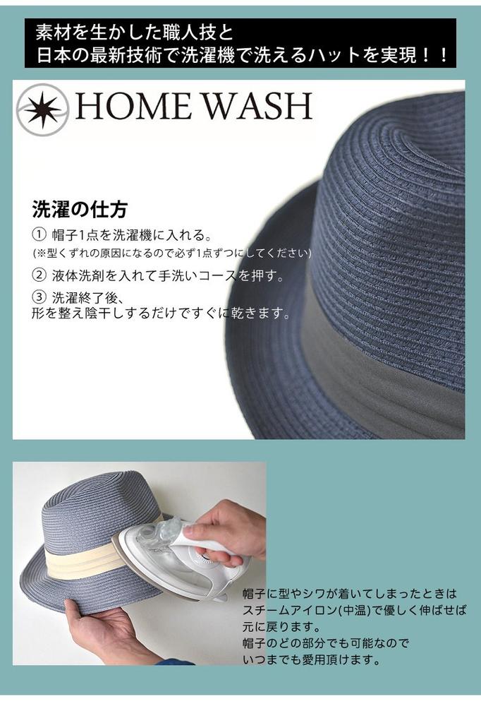 Edge City Machine Washable All UV Large Home Wash Size S Circumference Mixed Brown Hat, Men's, Women's, Season, Kids', Protection, Size, Foldable,