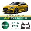 Брызговики для Ford Focus ST Хэтчбек (2019-2022 гг.) - Мягкие резиновые брызговики