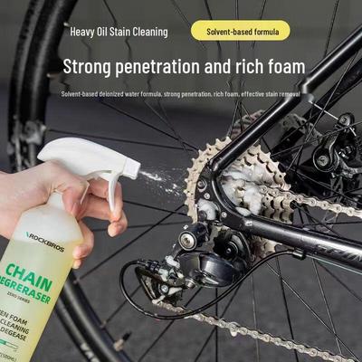 Rockbros Очиститель и защитная смазка для велосипедной цепи