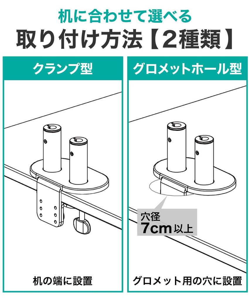 LOE Держатель для двух мониторов LOZ2 с газовой пружиной, настольный, серый