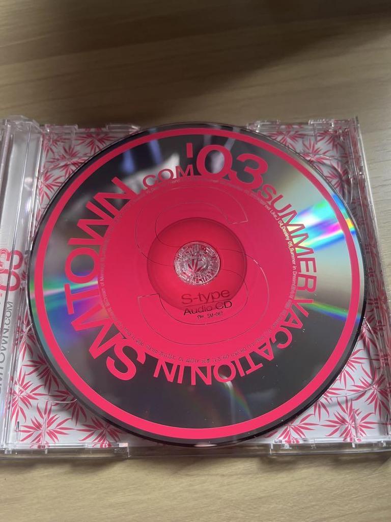 [USED] SUMMER VACATION IN SMTOWN.COM 2003