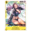 One Piece Card Game OP07-104 Nico Robin (UC Uncommon) Booster Pack 500 Years In the Future [OP-07]