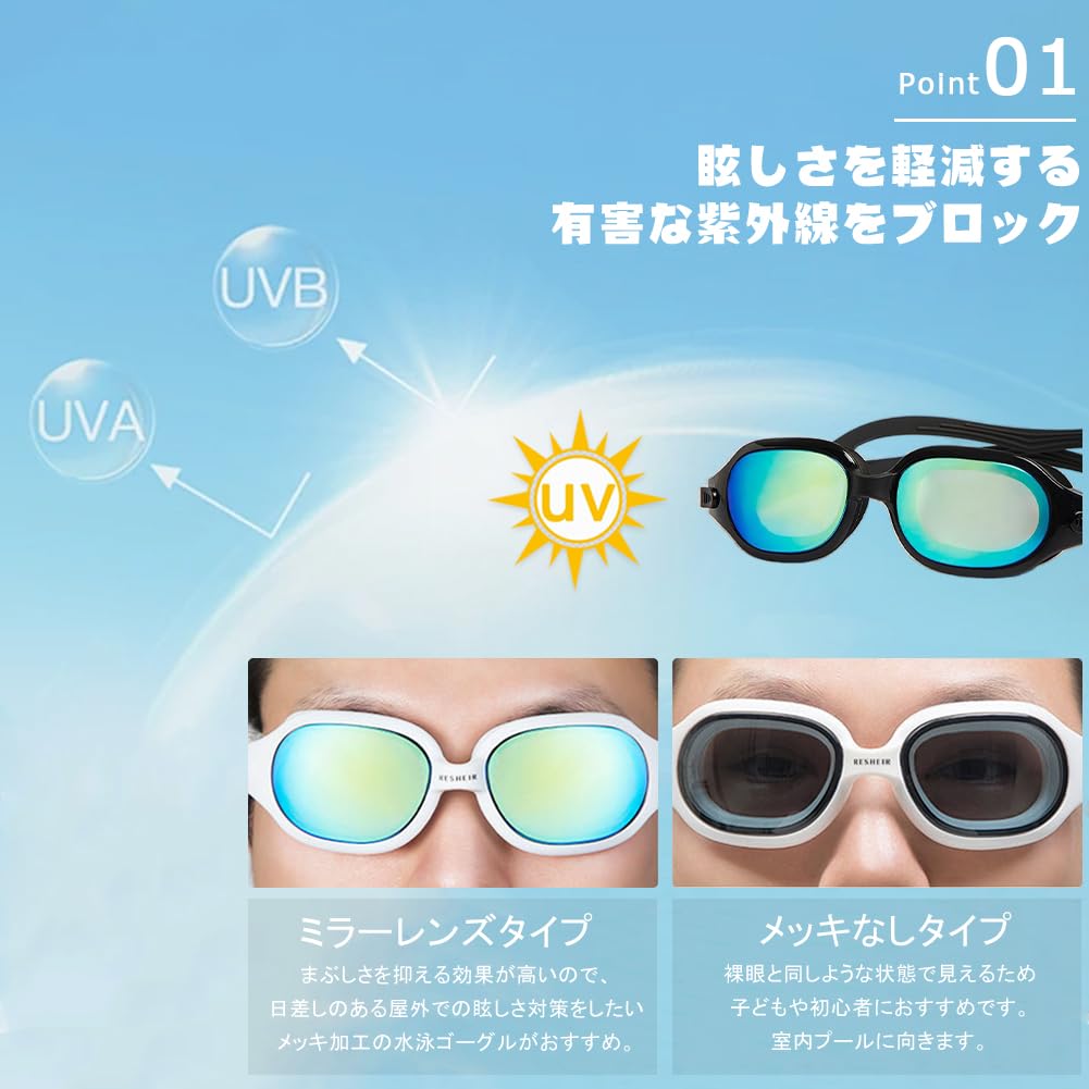 QJCLEAN Mirrored Swimming Goggles for Men and Mirrored UV for Competitive Swimming and Pool Use Women, Anti-Fog, Lens, Protection, Leak-Resistant,