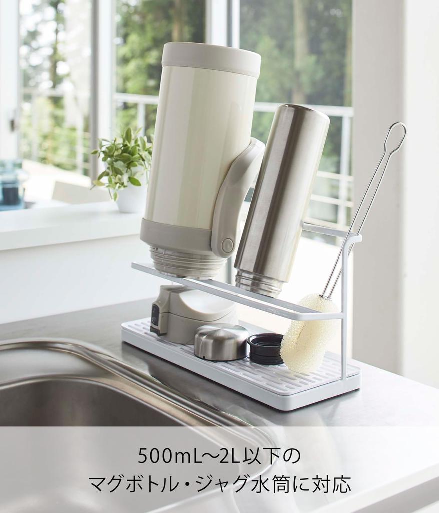 Широкая подставка для бутылок Yamazaki Jitsugyo, белая, Ш32xГ12xВ17 см, подставка для бутылок с водой, сушилка для бутылок 5409, прибл.