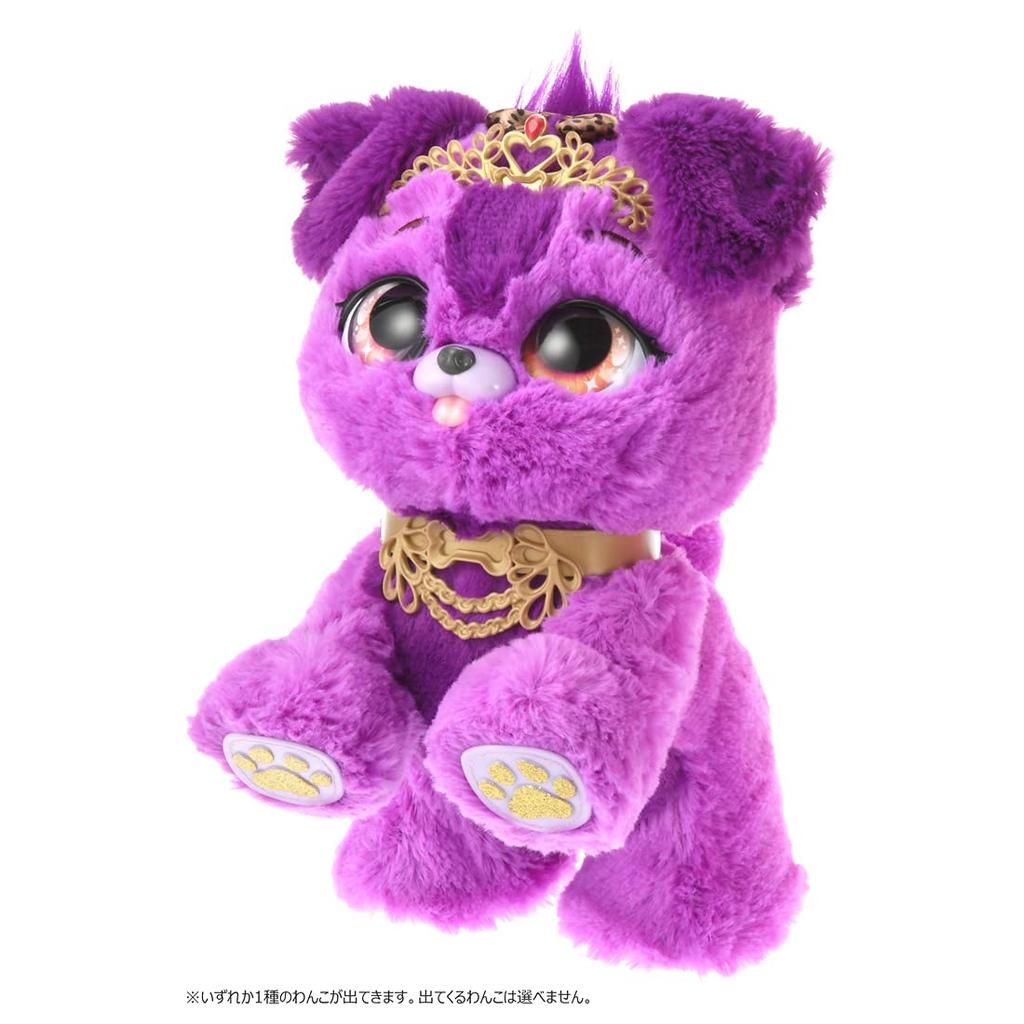 Подарок для питомца Принцесса