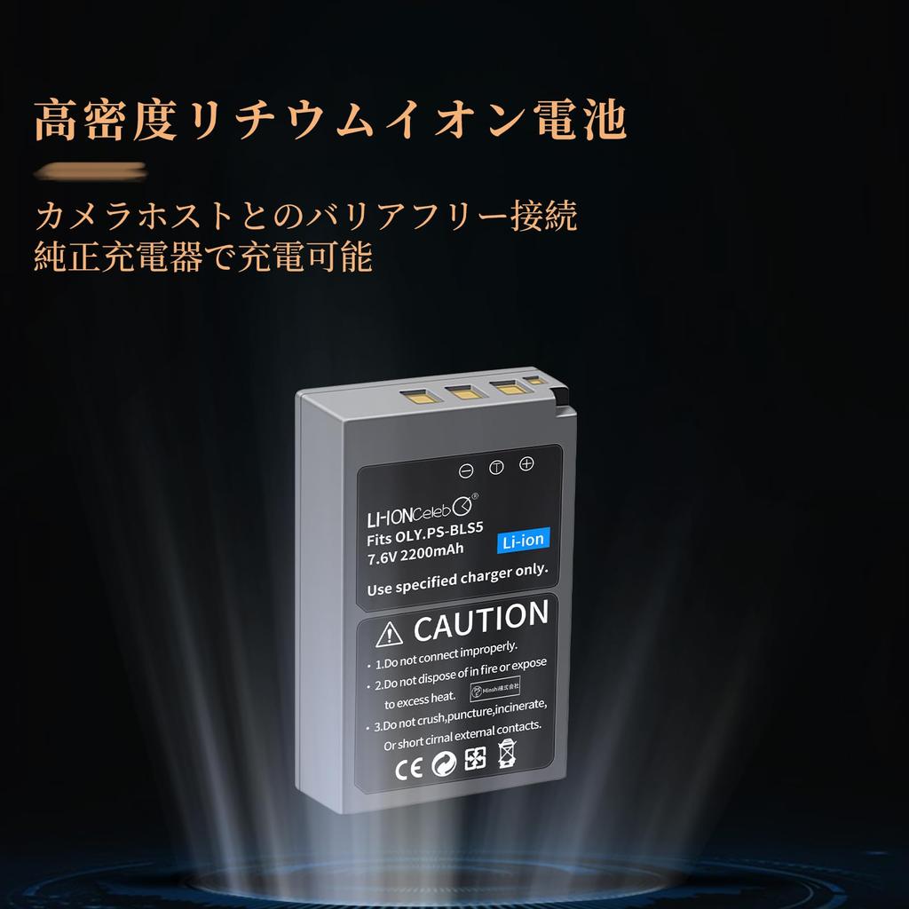 Celeb OLYMPUS Olympus Большая емкость сменная совместимая камера Высокопроизводительная камера совместимая Li-ion E-PM2 BLS-50, BLS-5 [7,6 В 2200 мАч]