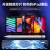 Применимо к Apple Pencil второго поколения Apple емкостный стилус защита от случайных касаний iPad11 планшет металлический стилус магнитное притяжение