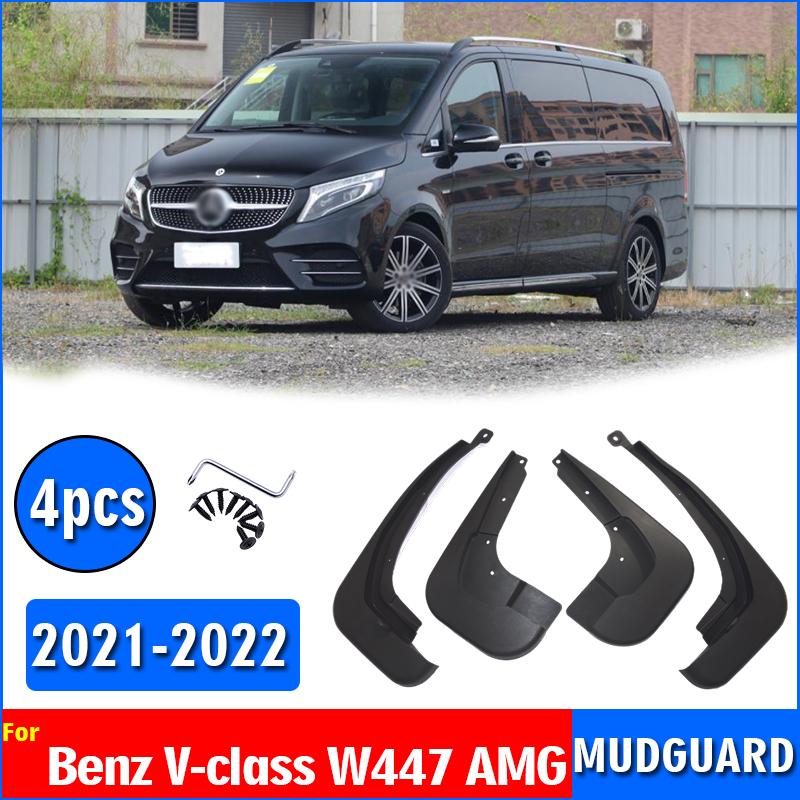 Передние и задние 4 шт. для Mercedes Benz V class W447 AMG, брызговики на крыло, брызговики, автомобильные аксессуары